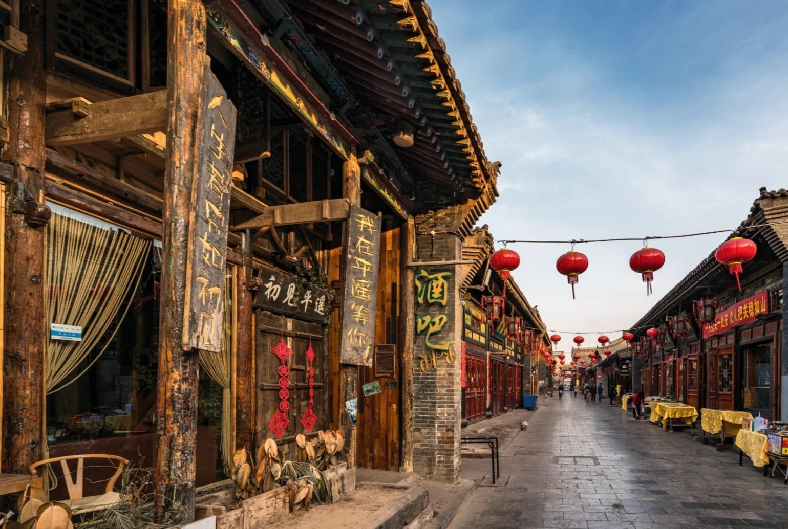 Pingyao Ancient City