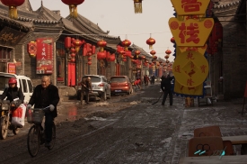 Ancient city walls of pingyao street