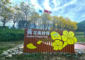 HKIA Historical Garden and Ancient Kiln Park