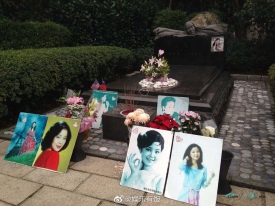 Jinbaoshan Teresa Teng Memorial Park