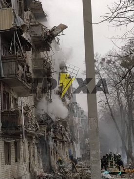 Kharkiv bombarded