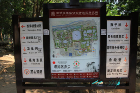 Parque Yuanmingyuan