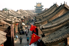 Pingyao Ancient City