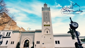 The Great Mosque of Paris in front