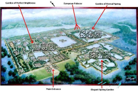 Yuanmingyuan