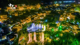 furong ancient town.jpeg